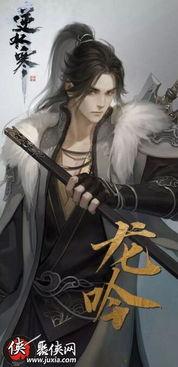 逆水寒攻略爆料大全最新,揭秘游戏最新玩法与技巧